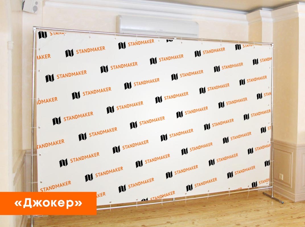  <span style="font-weight: bold;"> "Джокер"</span> 